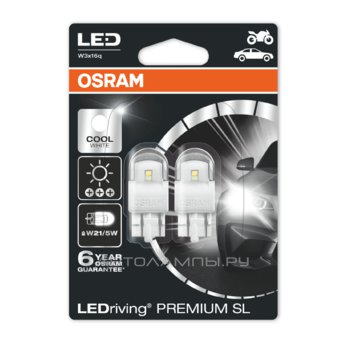 W21/5W 12V-LED (W3x16q) 6000K 3.0W Cool White LEDriving premium (блистер 2шт.) 7915CW-02B