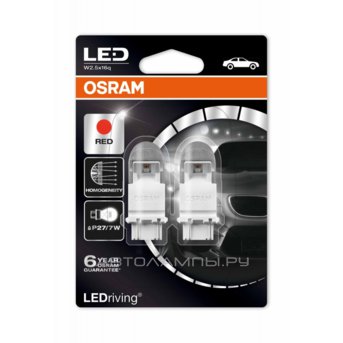 P27/7W 12V-LED (W2,5x16d) 1.42/0.54W Red LEDriving premium (блистер 2шт.) 3557R-02B