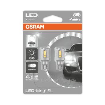 W16W 12V-LED (W2,1x9,5d) 6000K 3,0W Cool White LED Retrofit (блистер 2шт.) 9212CW-02B