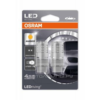P27/7W 12V-LED (W2,5x16d) Amber 1.9W LEDriving standart 2 пок. (бл.2шт.) 3548YE-02B