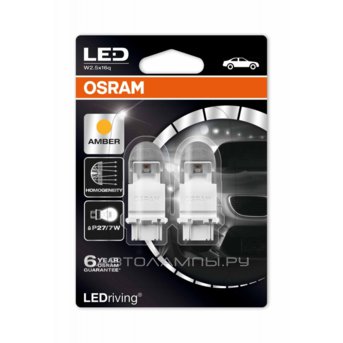 P27/7W 12V-LED 1,42/0,54W (W2,5x16d) Amber (3156) S-8 LEDriving premium 3557YE-02B (бл.2)