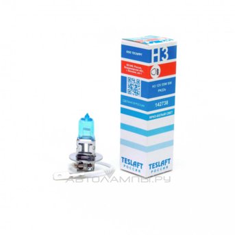 H3 12V- 55W (PK22s) (  ) SW 142738