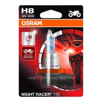 H8 12V-35W (PGJ19-1) (+110% света; вибростойкая) Night Racer (блистер 1шт.) Moto 64212NR1-01B