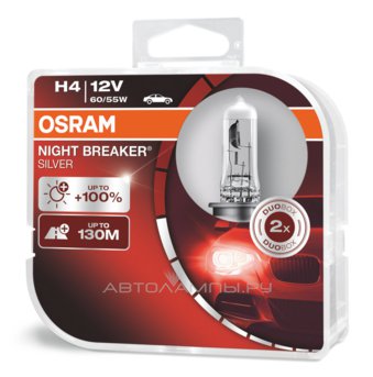 H4 12V- 60/55W (P43t) (+100% света+серебр.диз.) Night Breaker Silver (2шт) DuoBox 64193NBS-HCB