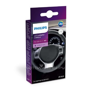 Canceller LED 12V H7 (к.уп.2шт.) CANbus 18952C2