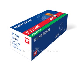 PY21W 24V-21W (BAU15s) 93103604 1073 B10
