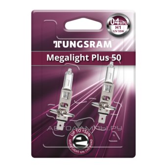 H1 12V- 55W (P14,5s) ( +60% света) Megalight Plus 50 (блистер 2шт.) 93108024 50310MPU BL2