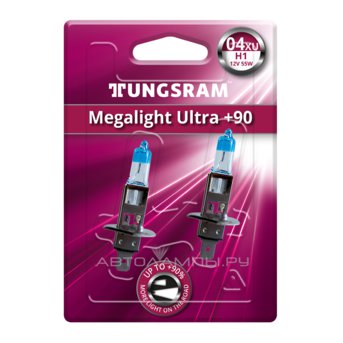 H1 12V- 55W (P14,5s) ( +90% света) Megalight Ultra +90 (блистер 2шт.) 93108030 50310XU BL2