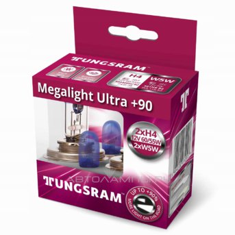 H4 12V- 60/55W (P43t) ( +90% света) Megalight Ultra +90 +W5W (к.уп. по 2шт.) 93113951 50440SXU KIT