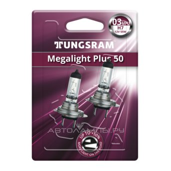 H7 12V- 55W (PX26d) ( +60% света) Megalight Plus (блистер 2шт.) 93108025 58520MPU BL2
