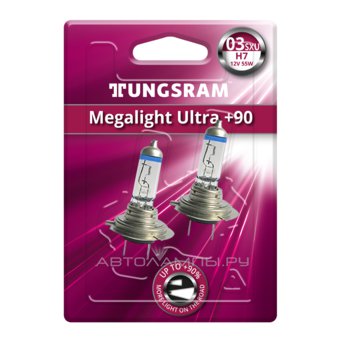 H7 12V- 55W (PX26d) ( +90% света) Megalight Ultra +90 (блистер 2шт.) 93108028 58520SXU BL2