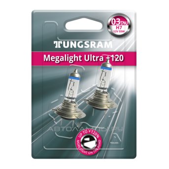 H7 12V- 55W (PX26d) (+120% света) Megalight Ultra +120 (блистер 2шт.) 93108034 58520SNU BL2