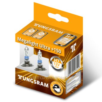 H7 12V- 55W (PX26d) (+150% света) Megalight Ultra +150 (к.уп.2шт.) 93100449 58520NXNU B2