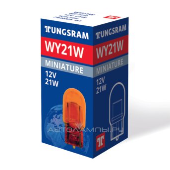 WY21W 12V-21W (WX3x16d) (карт.уп.1шт. 10шт. в обл.) 93110523 7440NA B1