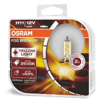 H11 12V- 55W (PGJ19-2) ( +60% света+жёлтый свет) Fog Breaker (2шт) DuoBox 62211FBR-HCB