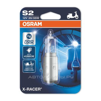 S2 12V-35/35W (BA20d) Moto 64327