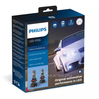 HIR2 12/24V-LED (PX22d) 5800K 20W Ultinon Pro9000 HL (ку.2 шт.) 11012U90CWX2