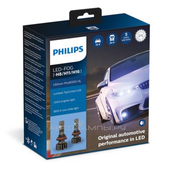 H11/8/16 12/24V-LED (PGJ19-) 5800K 15W Ultinon Pro9000 LED Fog (ку.2 шт.) 11366U90CWX2