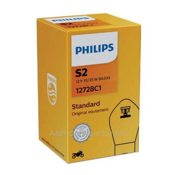 S2 12V-35/35W (BA20d) Moto 12728C1