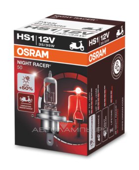 HS1 12V-35/35W (PX43t) ( +50% света) Night Racer 50 (блистер 1шт.) Moto 64185NR5-01B