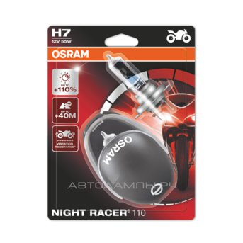 H7 12V- 55W (PX26d) (+110% света) Night Racer 110 (блистер 2шт.) Moto 64210NR1-02B