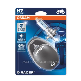 H7 12V- 55W (PX26d) ( +20% света; вибростойкая) X-Racer (блистер 2шт.) Moto 64210XR-02B