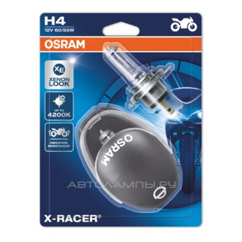 H4 12V- 60/55W (P43t) ( +20% света; вибростойкая) X-Racer (блистер 2шт.) Moto 64193XR-02B