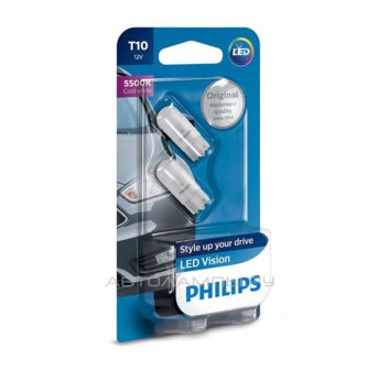 W5W 12V-LED (W2,1x9,5d) 5500K 1,0W Vision LED (бл.2шт.) T10 127916000KB2