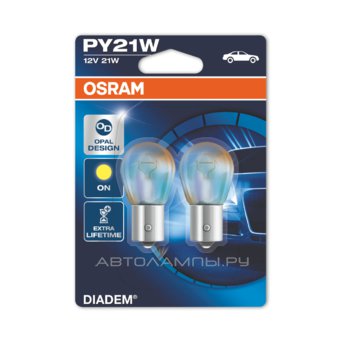 PY21W 12V-21W (BAU15s) (серебрист. диз.+увелич.срок служ.) Diadem (блистер 2шт.) 7507LDA-02B (бл.2)