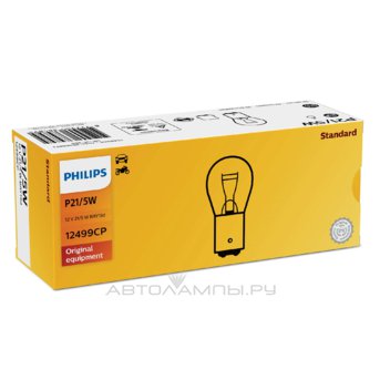 P21/5W 12V-21/5W (BAY15d) -48159773 12499CP