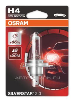 Osram H4 Silverstar 2.0 + 60%