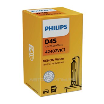 Philips D4S 4600K Xenon Vision