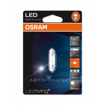 C5W 12V-LED 0,5W (SV8,5-35/11) 6700K (блистер 1шт.) 6436SW-01B (бл.1)